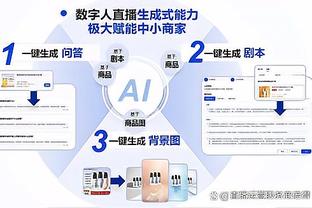 记者：欧超判决书摘要下午4点半公布，全文今晚6点公布